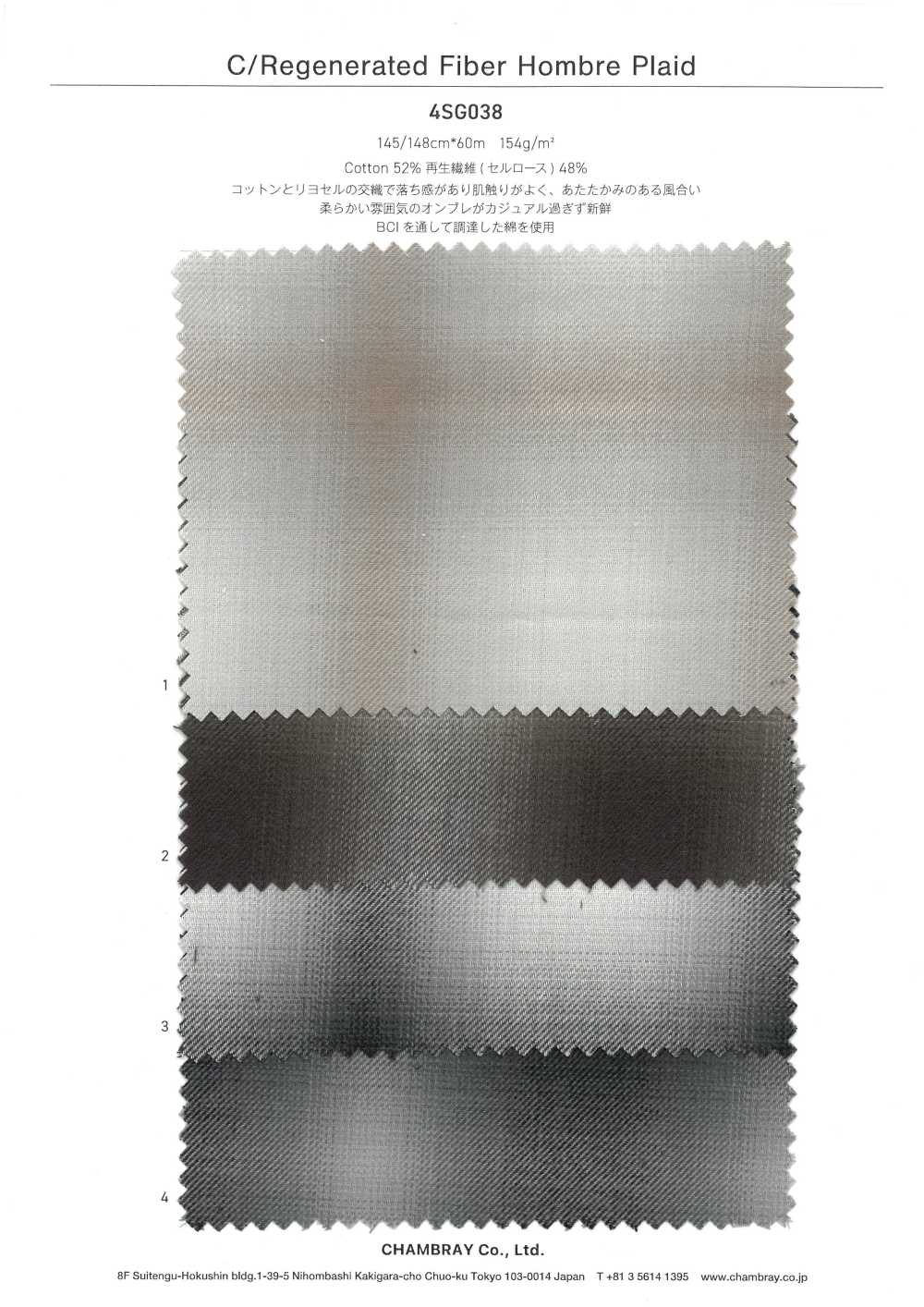 4SG038 C/Xadrez Ombre De Fibra Regenerada[Têxtil / Tecido] Chambray