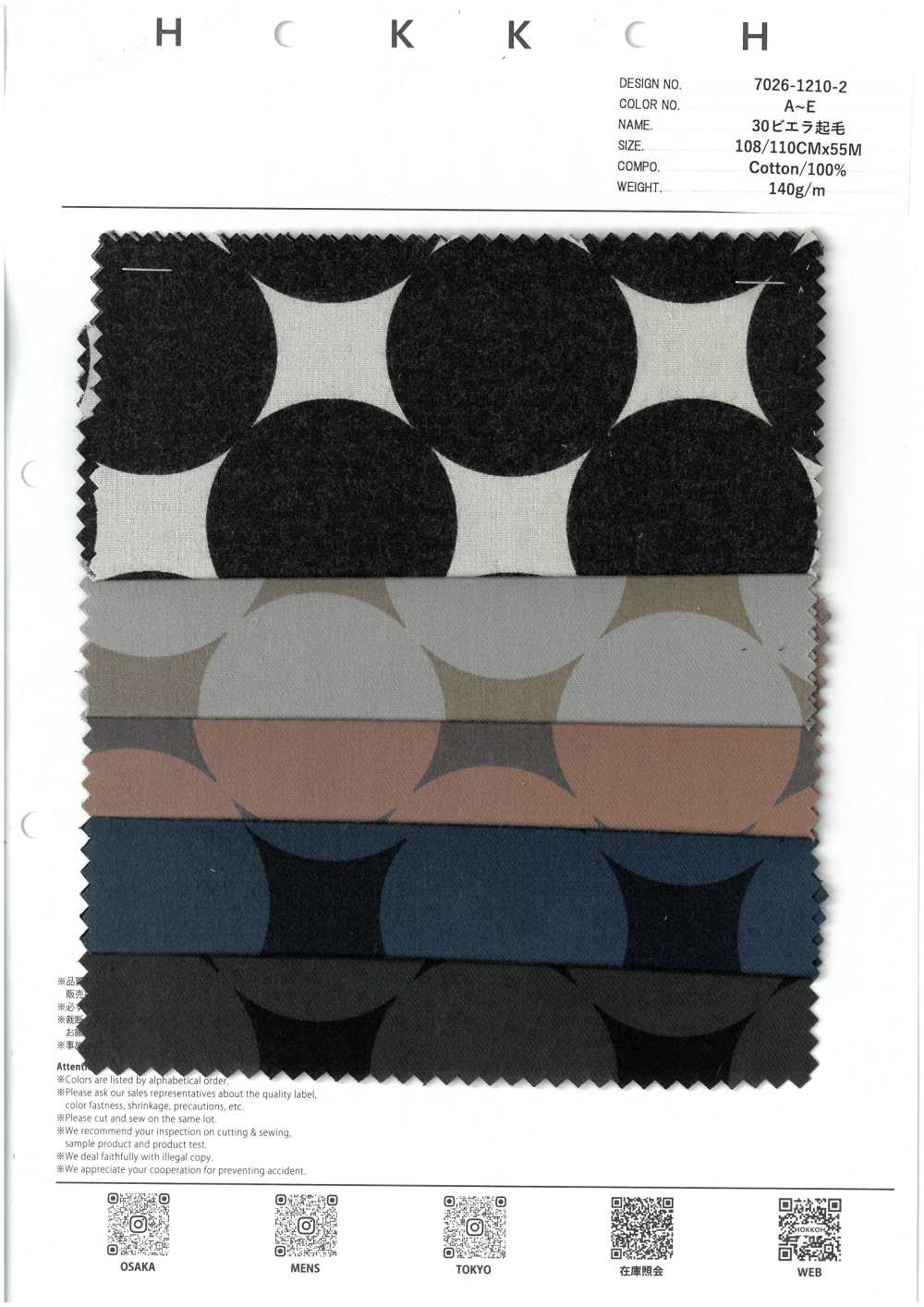 7026-1210-2 30 Adesivos Felpudos Viyella[Têxtil / Tecido] HOKKOH