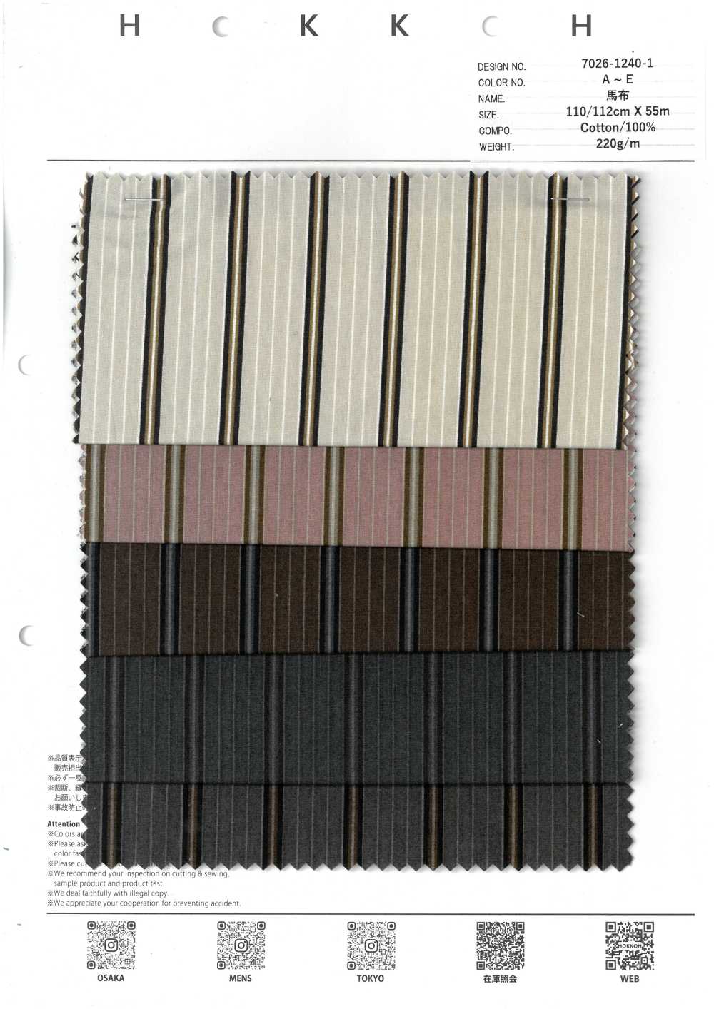 7026-1240-1 Listras De Popeline De Alta Densidade[Têxtil / Tecido] HOKKOH