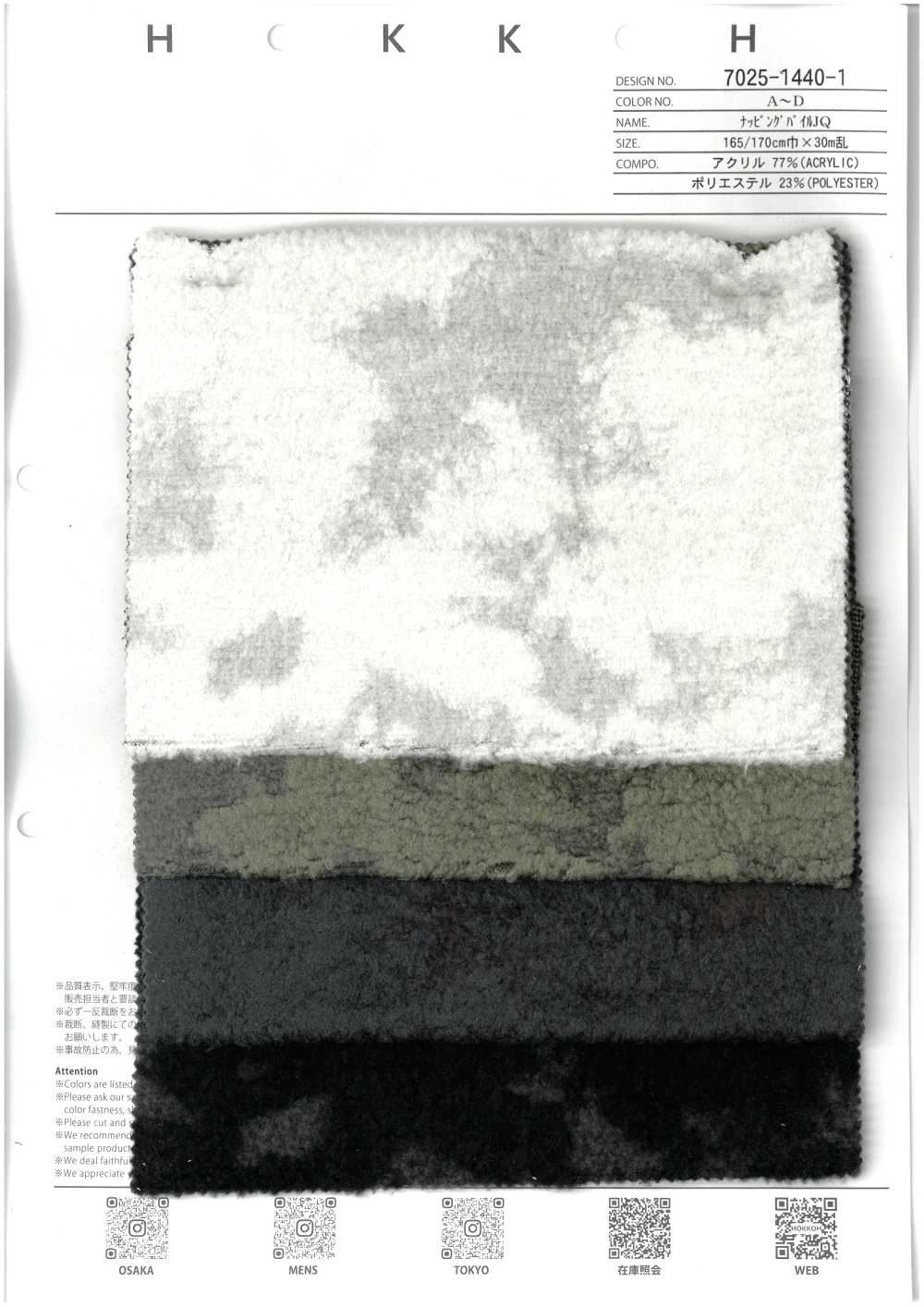 7025-1440-1 Pilha De Sonecas JQ[Têxtil / Tecido] HOKKOH