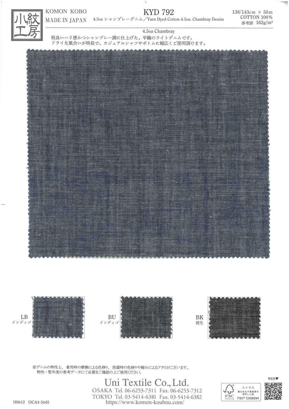 KYD792 Denim Chambray De 4,5 Oz[Têxtil / Tecido] Uni Textile(Komon Studio)