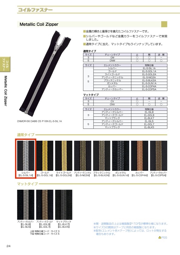 5CNMOR-EL-S-SIL1 Zíper Metálico Espiral Tamanho 5 Prateado Aberto YKK
