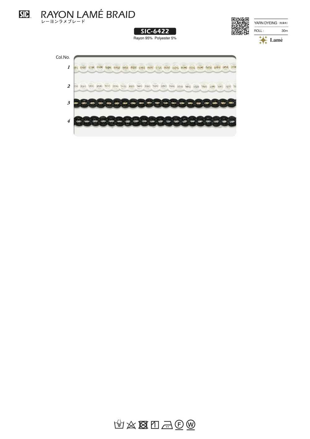 SIC-6422 Trança De Rayon Lame[Cabo De Fita] SHINDO(SIC)