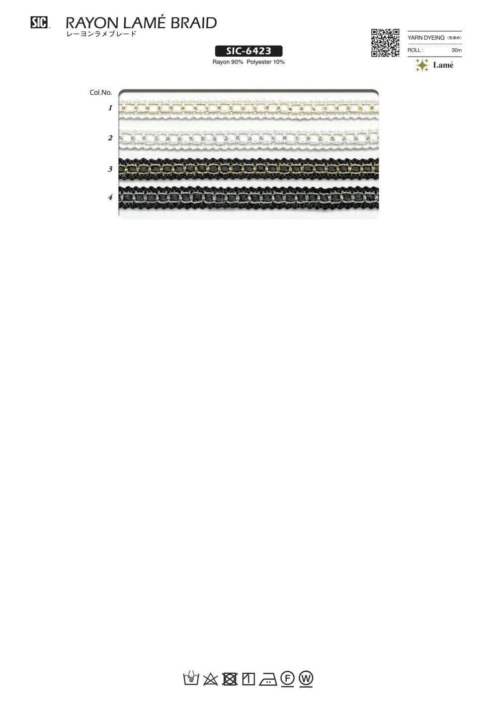 SIC-6423 Trança De Rayon Lame[Cabo De Fita] SHINDO(SIC)