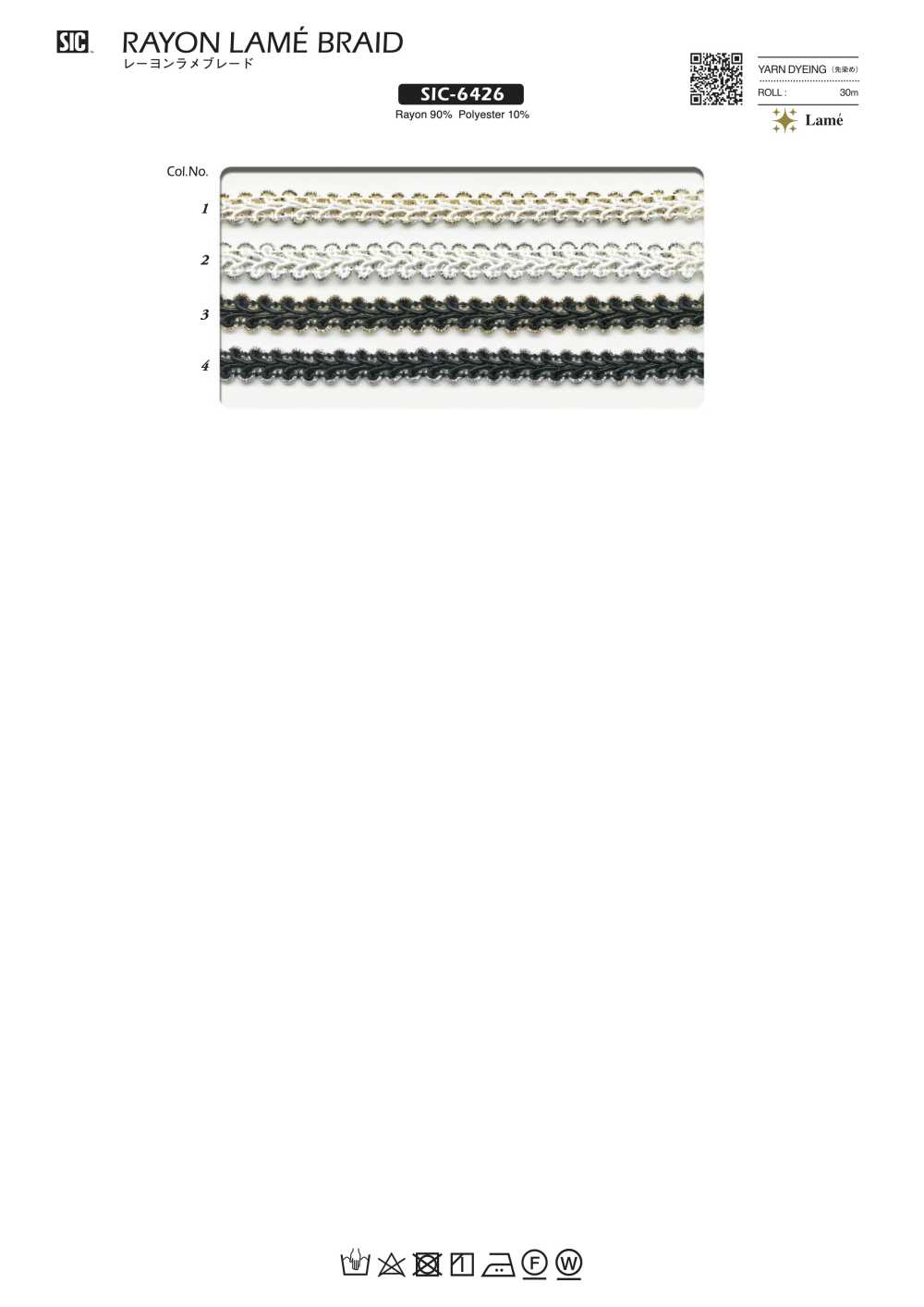 SIC-6426 Trança De Rayon Lame[Cabo De Fita] SHINDO(SIC)