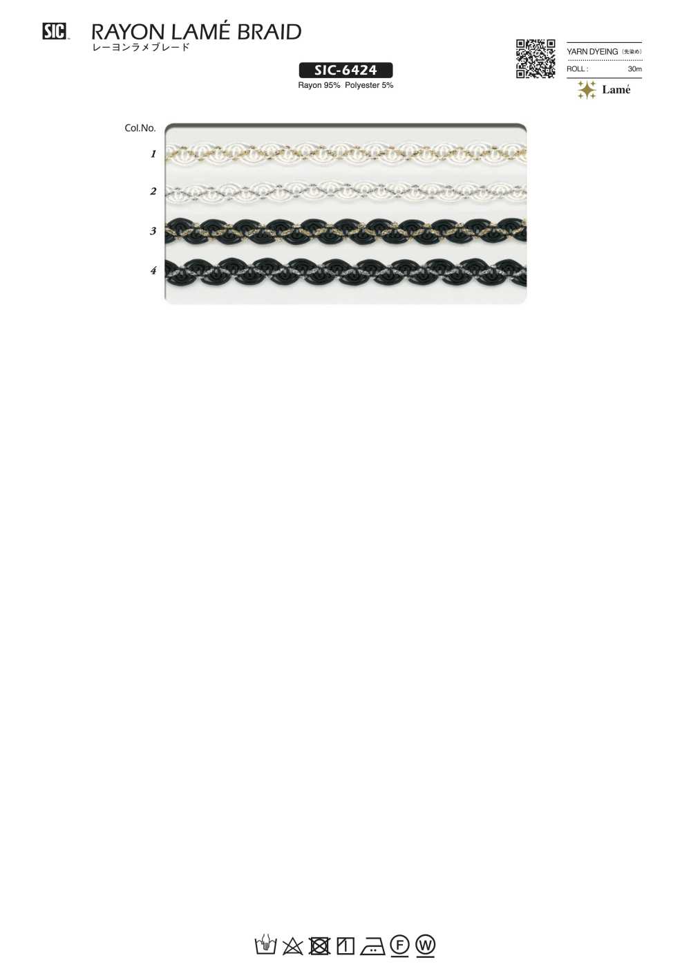 SIC-6425 Trança De Rayon Lame[Cabo De Fita] SHINDO(SIC)