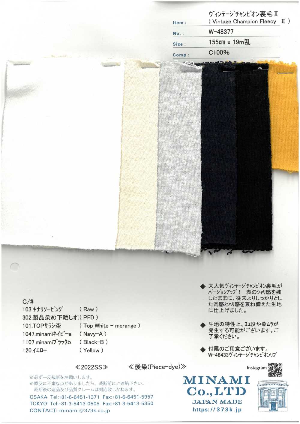 W-48377 Velo De Lã Vintage Champion II[Têxtil / Tecido]