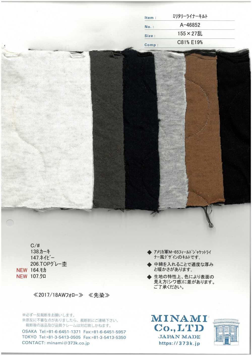 A-46852 Edredom De Forro Militar[Têxtil / Tecido]