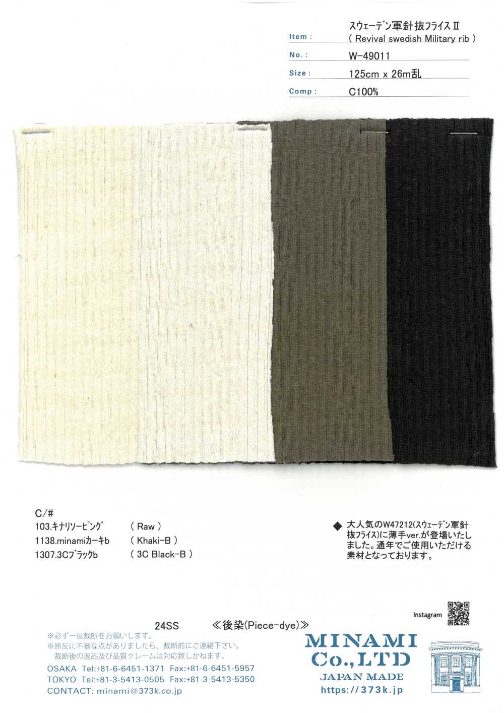 W-49011 Fresadora De Agulhas Do Exército Sueco Com Nervura Circular II[Têxtil / Tecido]