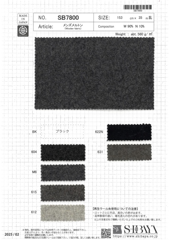 SB7800 Melton Masculino[Têxtil / Tecido] SHIBAYA ...