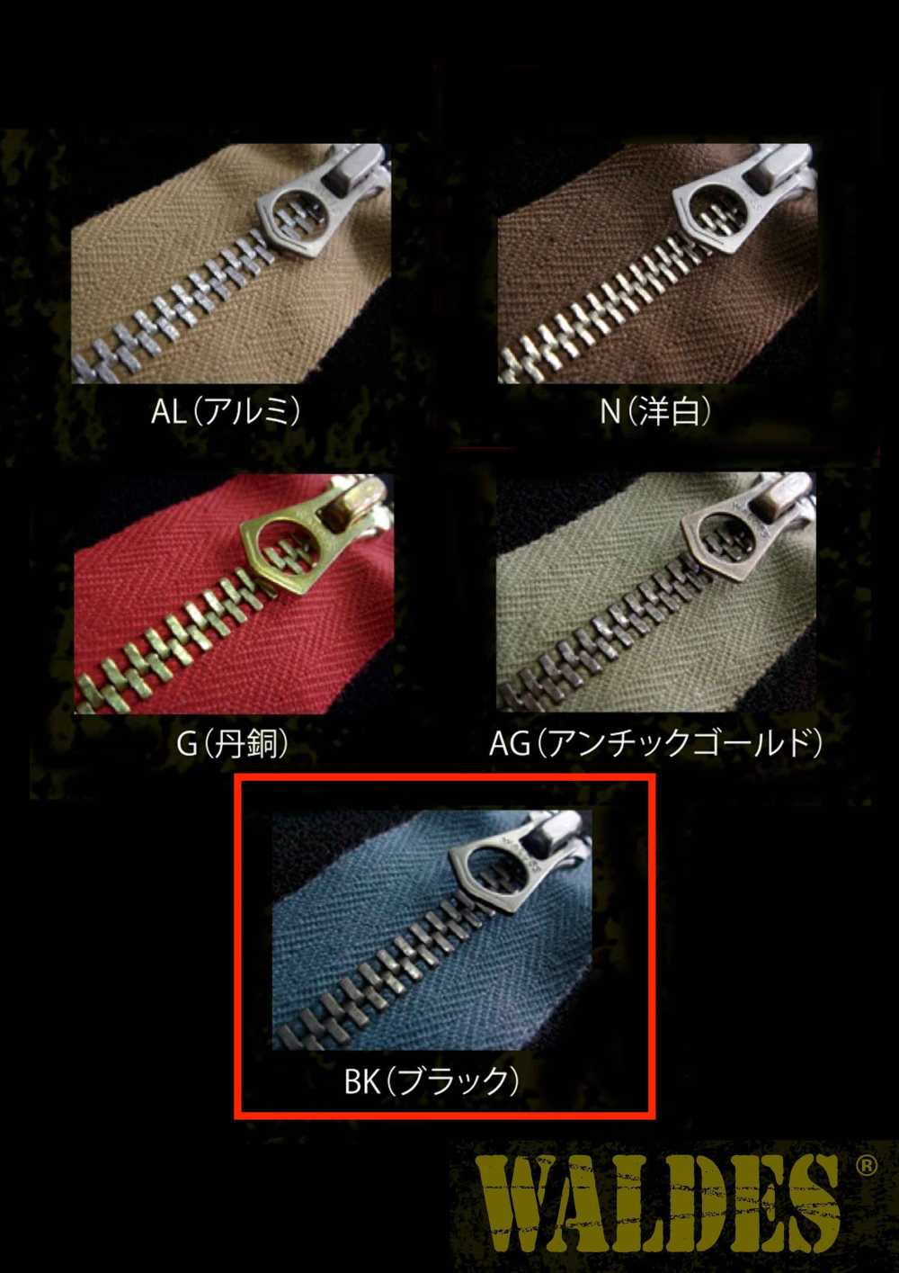 75-BK-CO-OL Zíper Vintage WALDES , Preto, Tamanho 75, Fita De Algodão, Conjunto De 4, Aberto, Para Canhotos Asahi Zipper