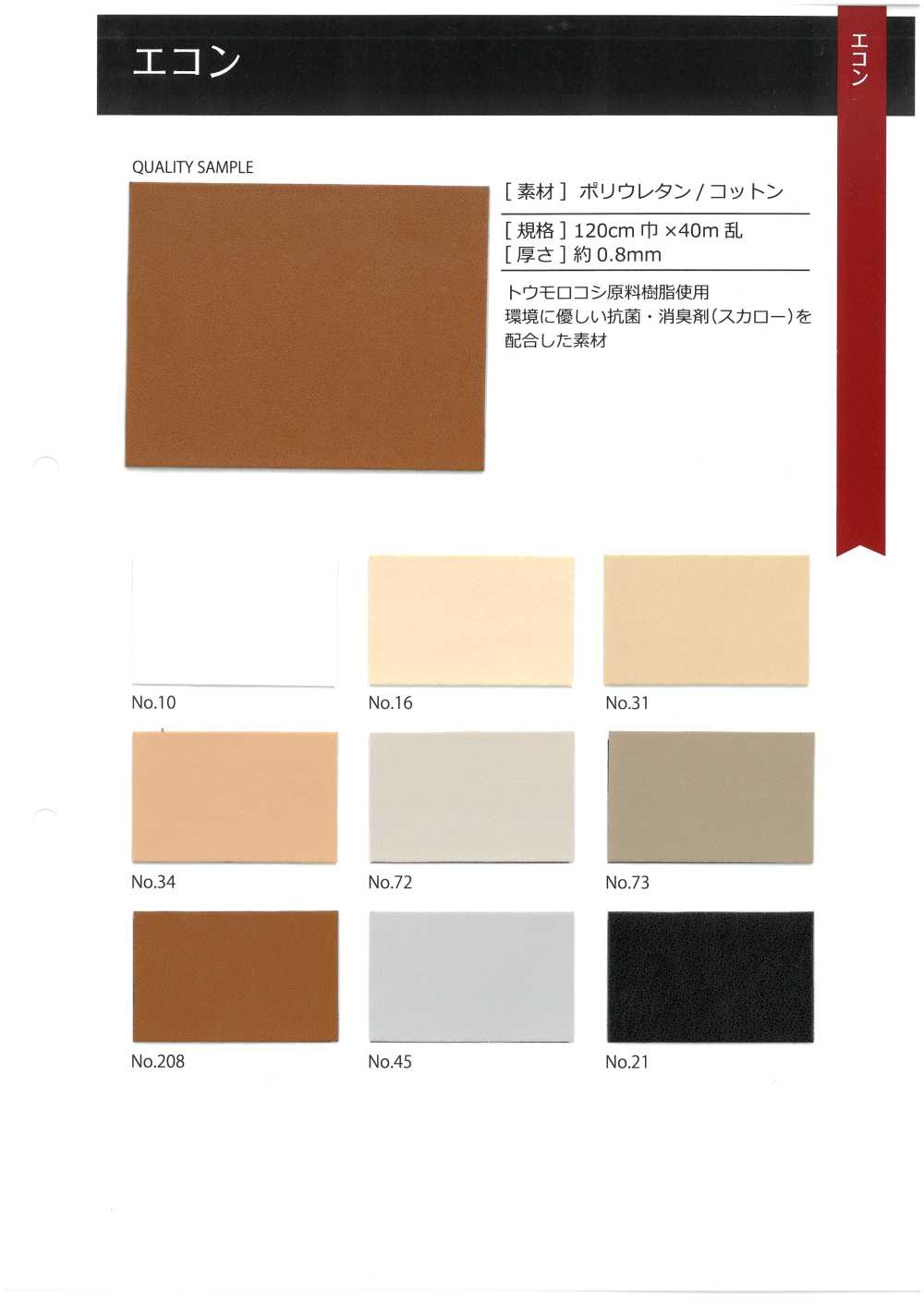 GINGA-070 Economia[Têxtil / Tecido] GINGA