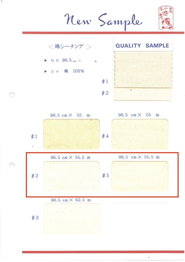 綿シーチング-55.5 Rolo De Algodão Loomstate De 55,5 Metros Maruhachi