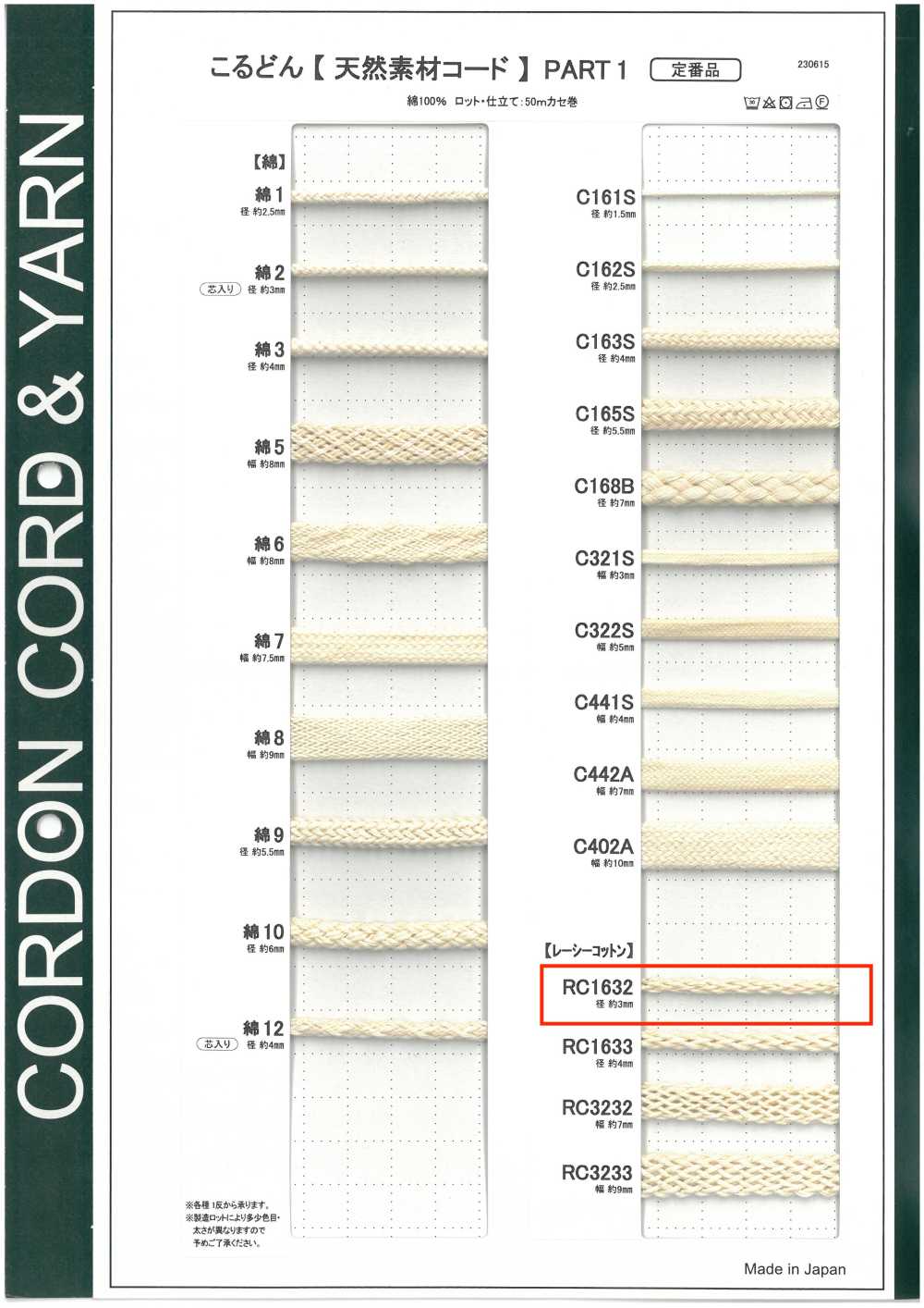 RC1632 Cordão De Material Natural PARTE 1 Cordão Redondo De Algodão Rendado RC1632 3,0 Mm[Cabo De Fita] Cordon