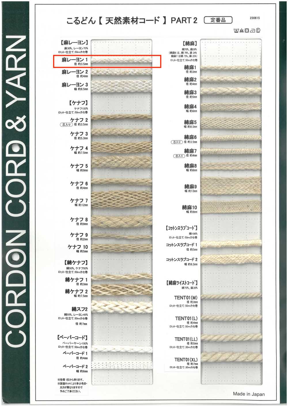 LR1 Cordão De Material Natural PARTE 2 Linho E Rayon 1 Cordão Redondo 3,5 Mm[Cabo De Fita] Cordon
