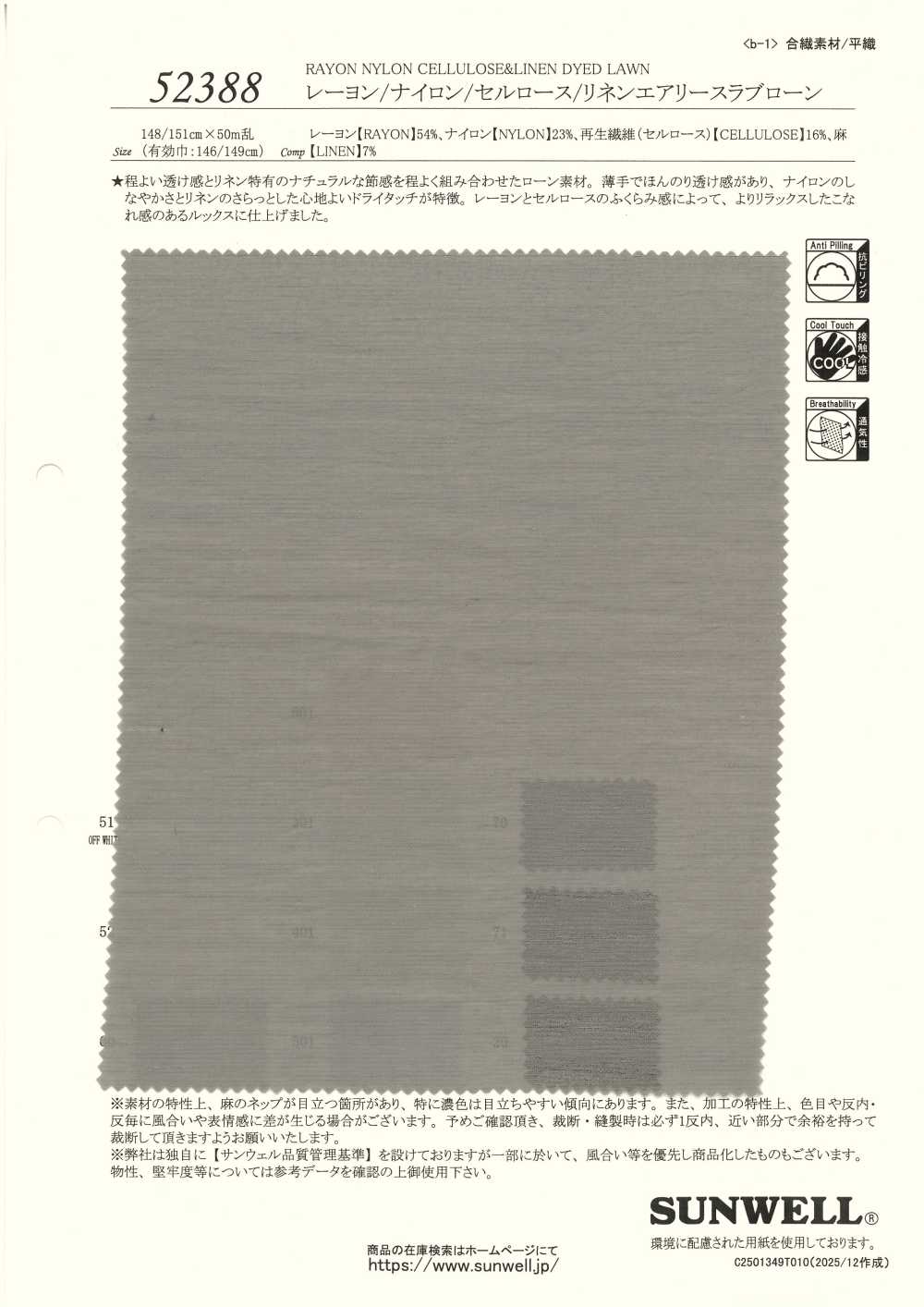 52388 Tecido De Algodão Leve E Texturizado Em Rayon, Nylon, Celulose E Linho.[Têxtil / Tecido] SUNWELL