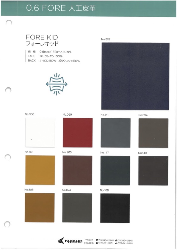 FORE KID [Têxtil / Tecido] Fio Torcido Nagai