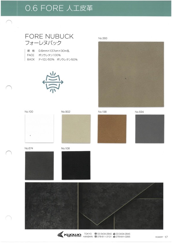 FORE NUBUCK フォーレヌバック[Têxtil / Tecido] Fio Torcido Nagai