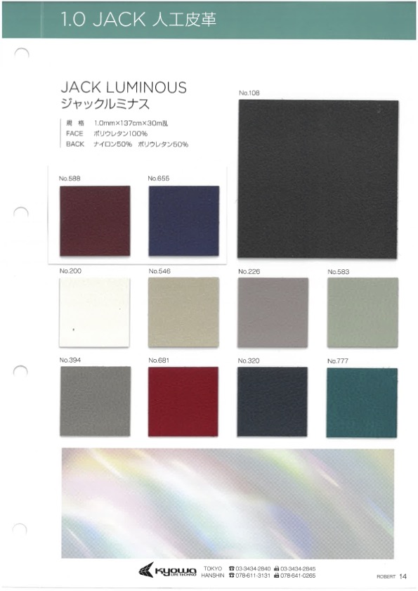 JACK LUMINOUS [Têxtil / Tecido] Fio Torcido Nagai