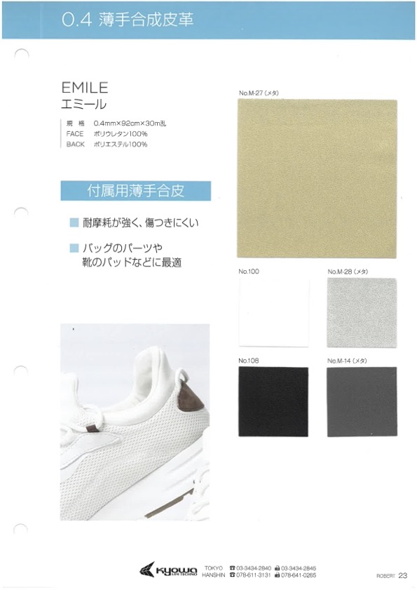 EMILE [Têxtil / Tecido] Fio Torcido Nagai