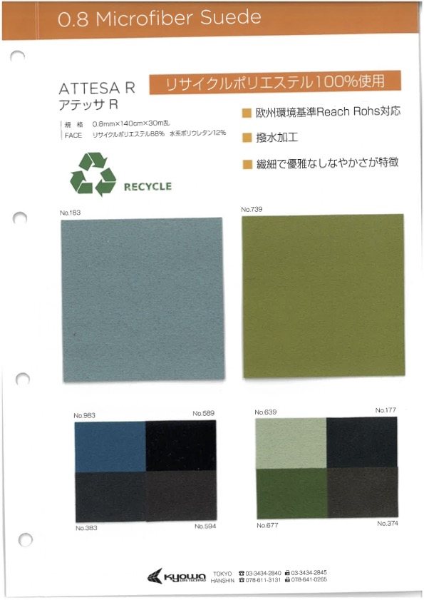 ATTESA R [Têxtil / Tecido] Fio Torcido Nagai