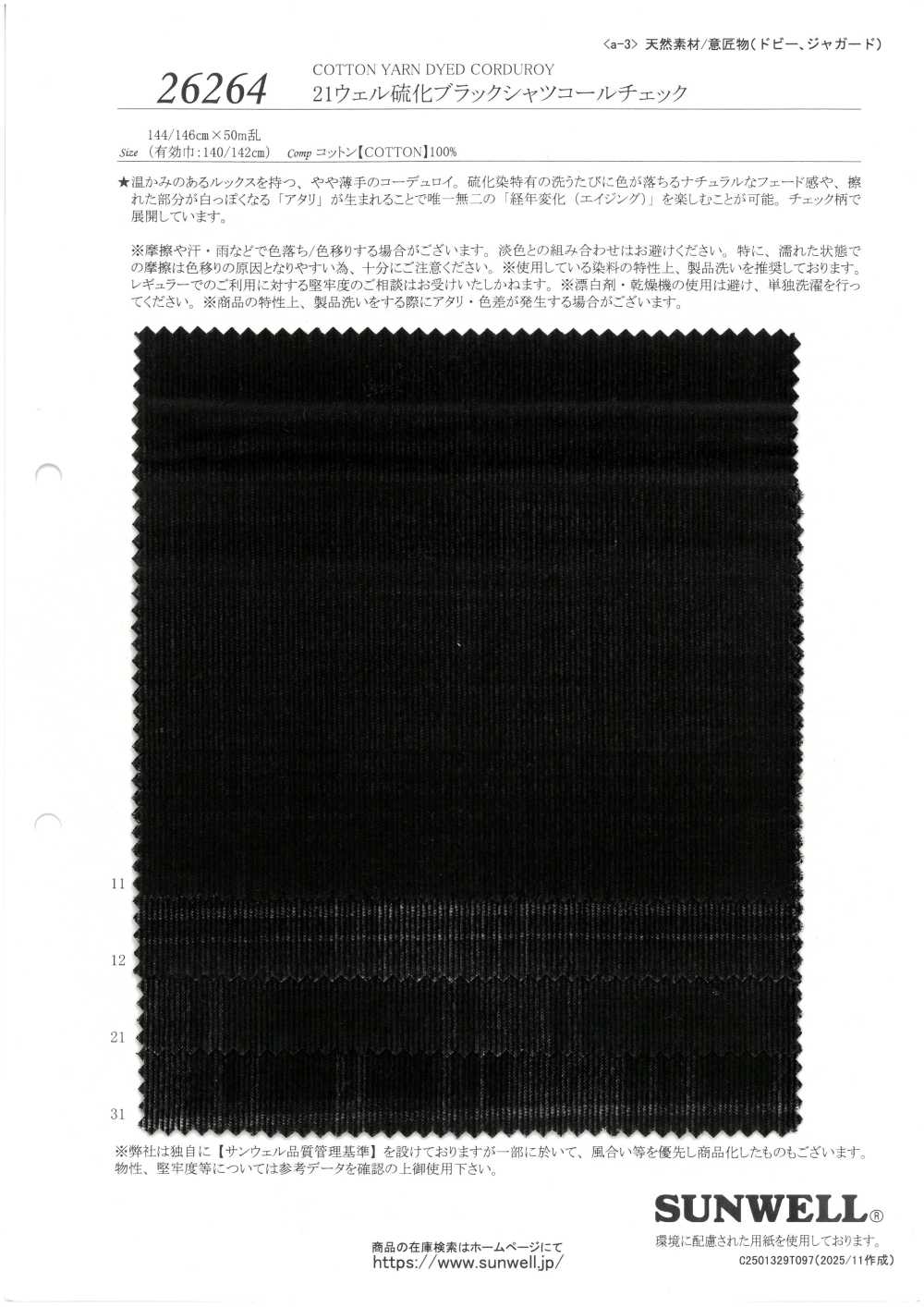 26264 Camisa Xadrez De Veludo Cotelê Preto Sulfurizado 21well[Têxtil / Tecido] SUNWELL