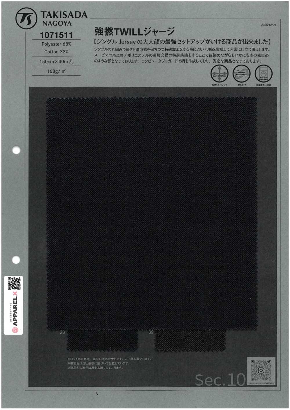 1071511 Malha De Sarja Strong Twist[Têxtil / Tecido] TAKISADA NAGOYA