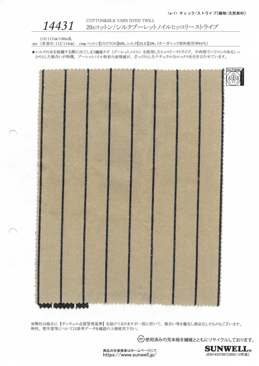 14431 20 Fios Simples De Algodão/seda Boulette Noil Hickory Stripe[Têxtil / Tecido] SUNWELL