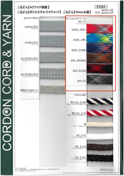 WX15 Cordão Largo De Poliéster Para Bolsas, 15 Mm[Cabo De Fita] Cordon