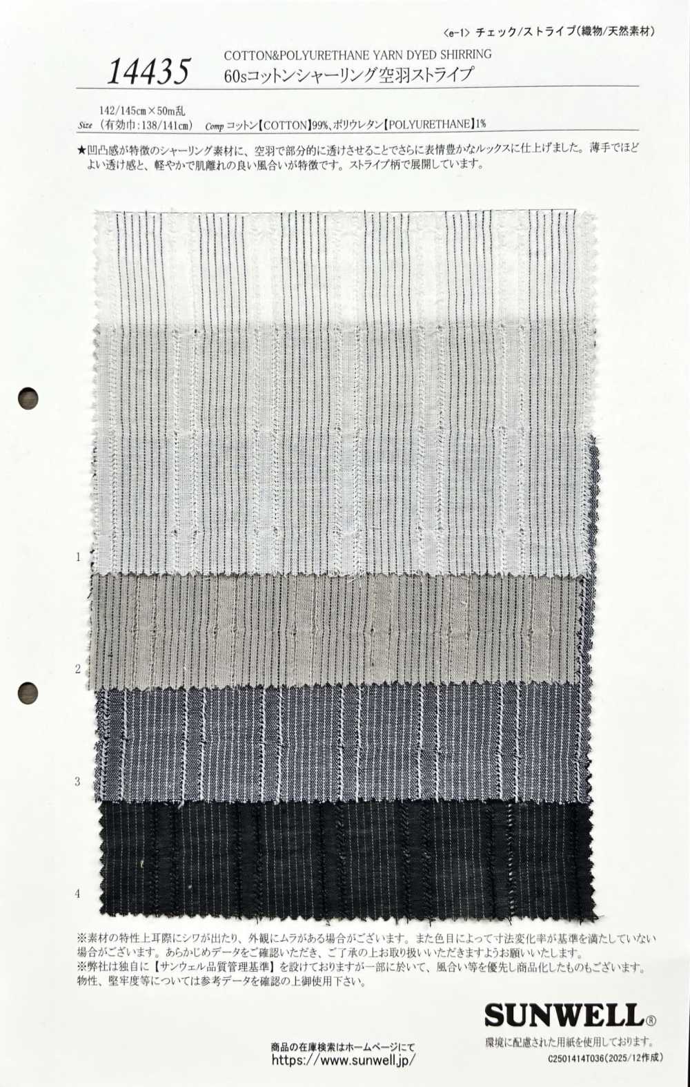 14435 60 Fios Simples De Algodão Franzido Listrado[Têxtil / Tecido] SUNWELL