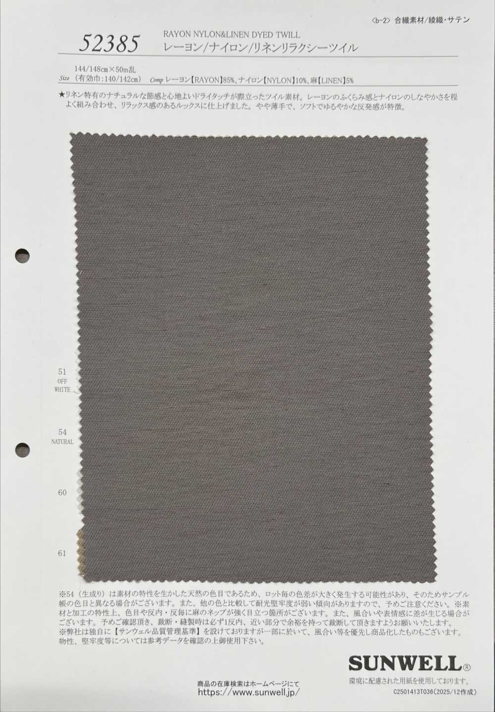 52385 Sarja Relaxante De Viscose/Nylon/Linho[Têxtil / Tecido] SUNWELL