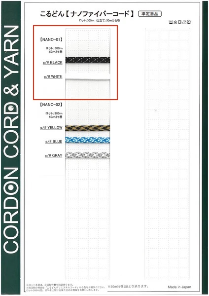 NANO-01 Cordão De Nanofibra Para Sachê, 5,7 Mm[Cabo De Fita] Cordon