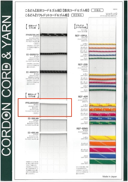 PPELM35S40C-B Cabo Luminoso De 4,0 Mm[Cabo De Fita] Cordon