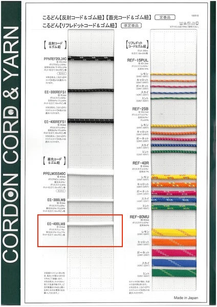 EE400LM8-B Elástico Que Brilha No Escuro, Cordão Elástico De 3,0 Mm[Faixa Elástica] Cordon