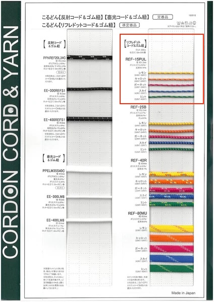 REF15PUL Cordão Redondo Refre Dot Cord 1,5 Mm[Cabo De Fita] Cordon
