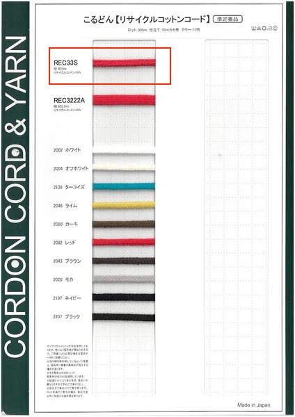 REC33S Cordão Redondo De Algodão Reciclado De 5,0 Mm[Cabo De Fita] Cordon