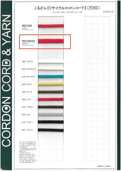 REC3222A Cordão De Algodão Reciclado Para Bolsas, 58,5 Mm[Cabo De Fita] Cordon