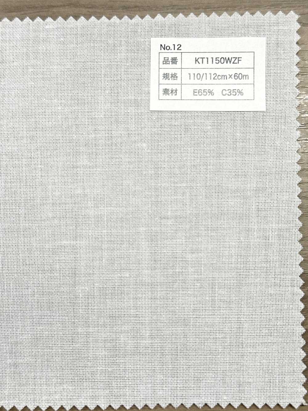 KT1150WZF Entretela Termocolante De Algodão E Poliéster Com Bolinhas[Entrelinha] Sem Nome