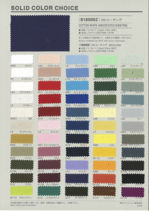 B18000Z 20 Fios Simples Loomstate Dobrados Ao Meio[Têxtil / Tecido] VANCET