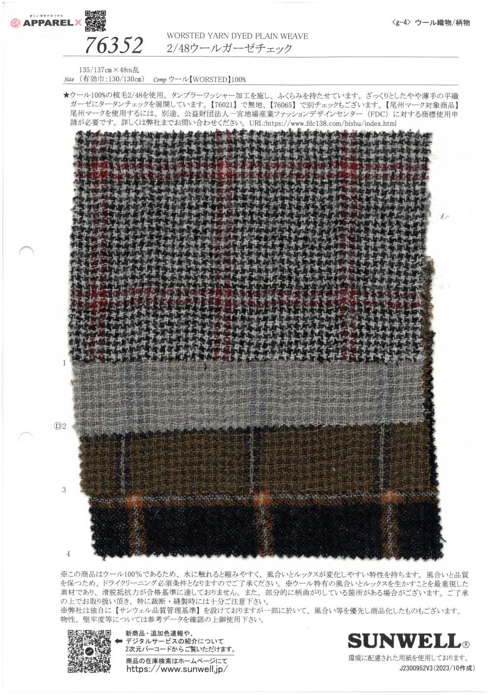 76352 2/48 ウールガーゼチェック[Têxtil / Tecido] SUNWELL
