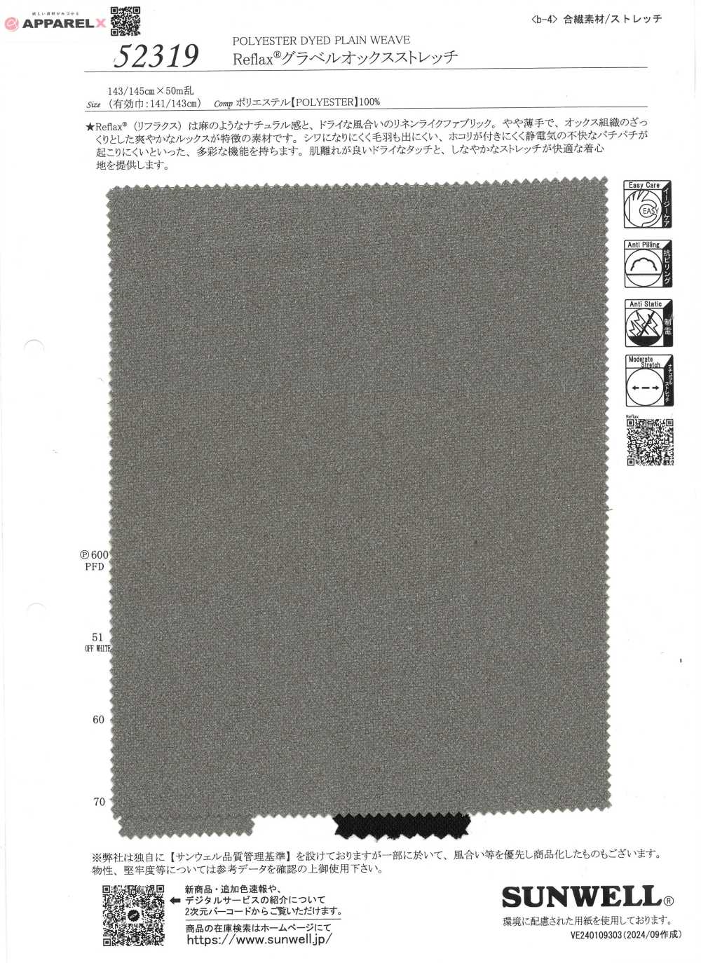 52319 Reflax(R) Gravel Oxford Stretch[Têxtil / Tecido] SUNWELL