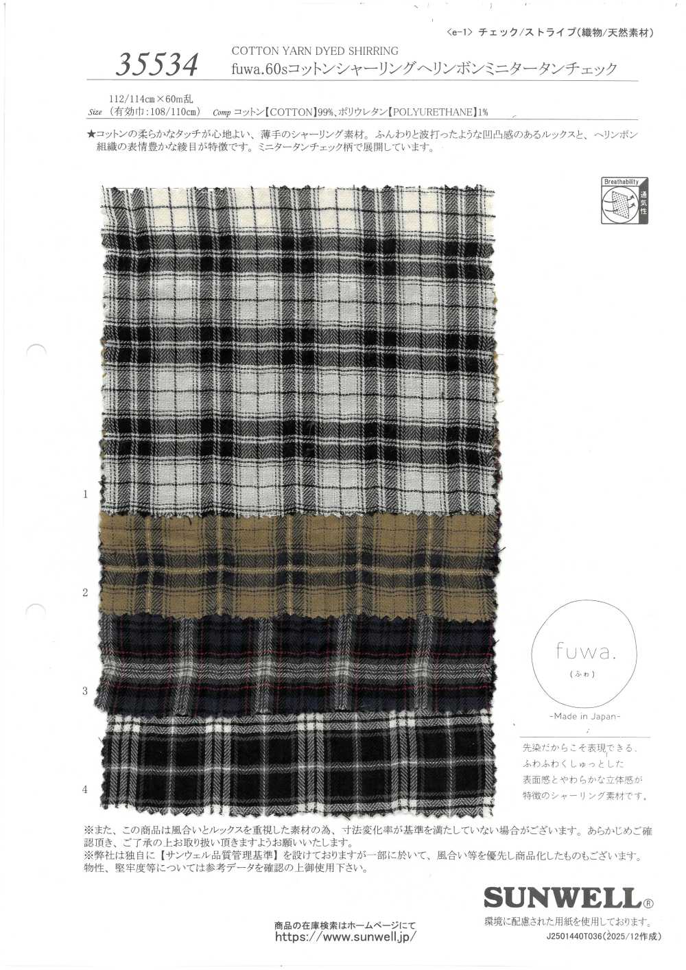 35534 Fuwa.60 Fio Simples Algodão Franzido Espinha De Peixe Mini Tartan Check[Têxtil / Tecido] SUNWELL