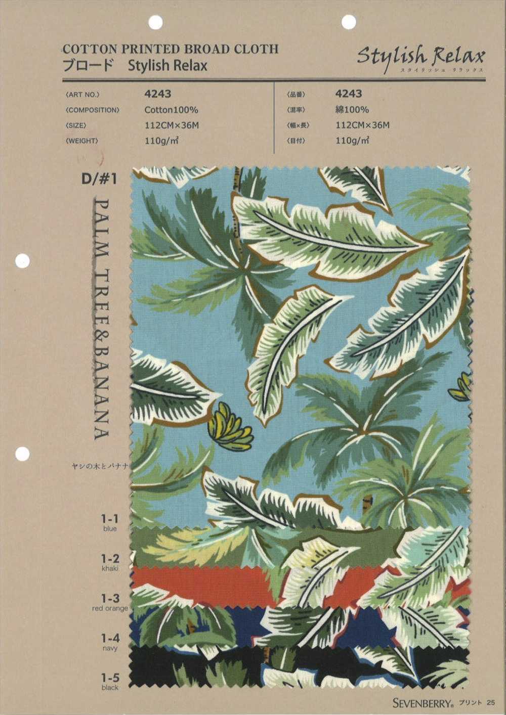 4243 Broadcloth Elegante Relaxante PAIM TREE & BANANA[Têxtil / Tecido] VANCET