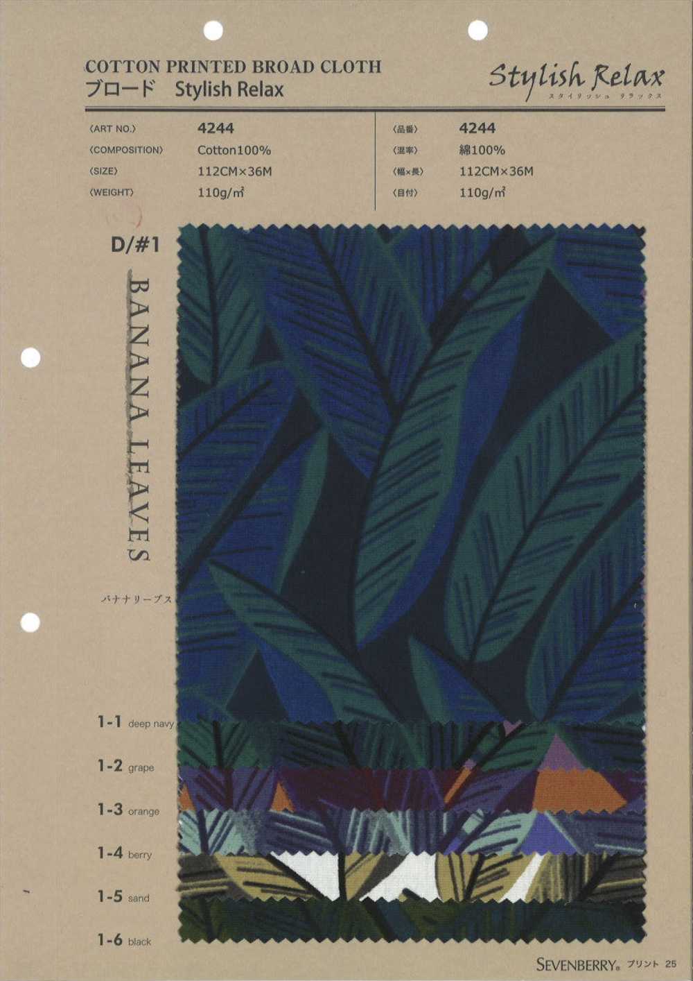 4244 Tecido De Algodão Grosso, Elegante E Relaxante, Com Estampa De Folhas De Bananeira.[Têxtil / Tecido] VANCET