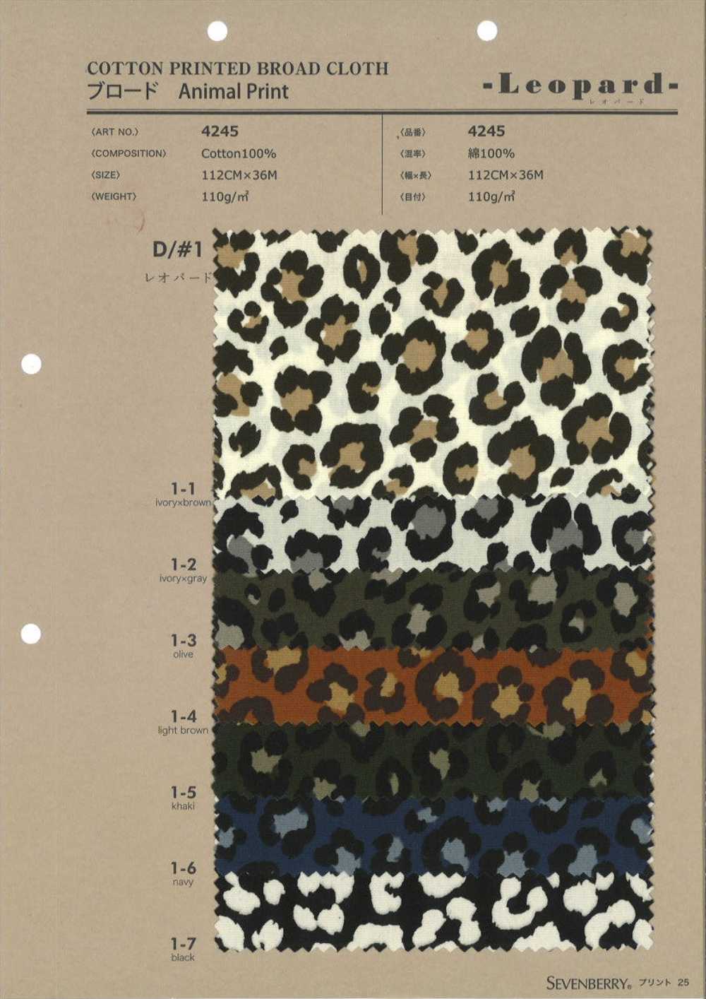 4245 Tecido De Algodão Com Estampa Animal De Leopardo[Têxtil / Tecido] VANCET