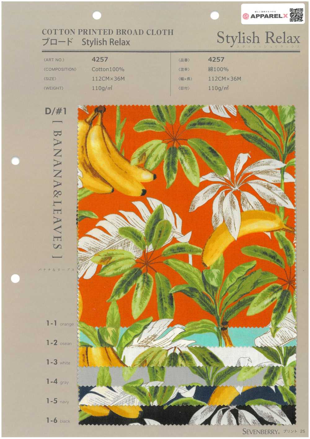4257 Broadcloth Elegante Relaxante Com Estampa De Banana E Folhas[Têxtil / Tecido] VANCET