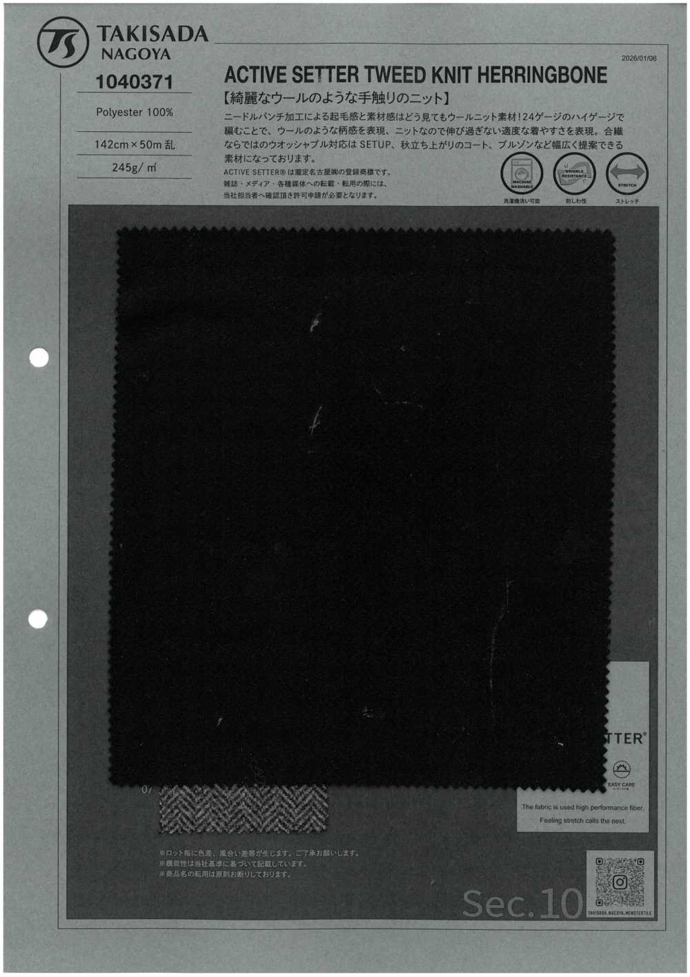 1040371 Active Setter Tweed Knit Espinha De Peixe[Têxtil / Tecido] TAKISADA NAGOYA