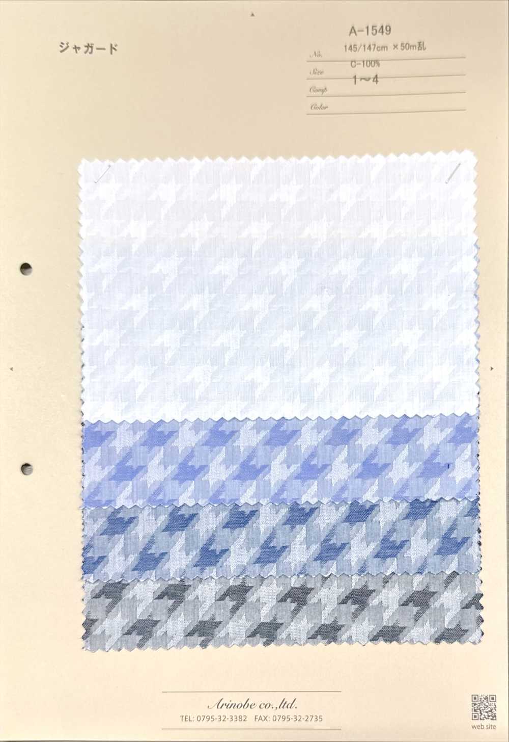 A-1549 Jacquard Pied-de-Poule[Têxtil / Tecido] ARINOBE