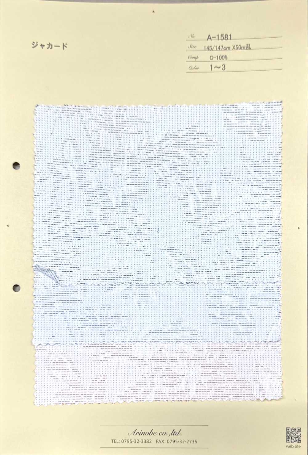 A-1581 Jacquard De Flores Botânicas Em Estilo Sashiko[Têxtil / Tecido] ARINOBE