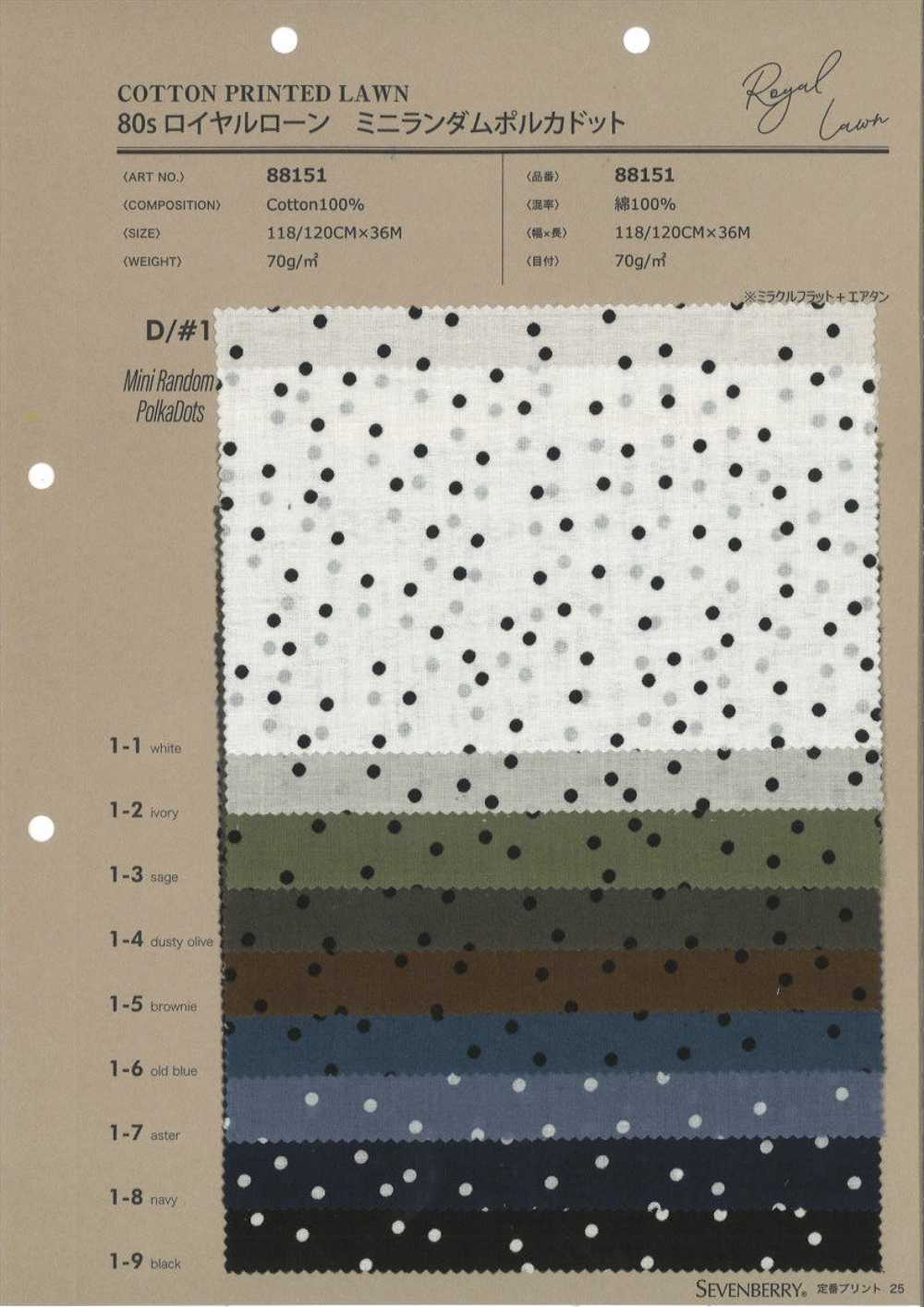 88151 Fio Royal Lawn Mini Random Polka Dot 80[Têxtil / Tecido] VANCET